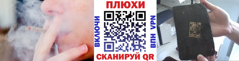 Марихуана Сим