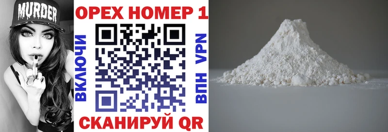 КОКАИН VHQ  Сим 