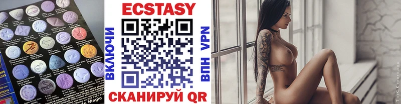 купить сайты Сим Ecstasy VHQ