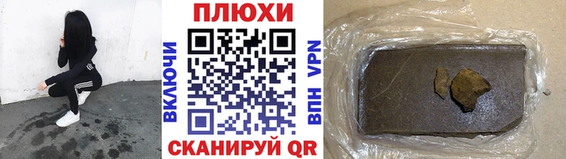 гидра ссылки  продажа наркотиков  Сим  ГАШИШ гашик 