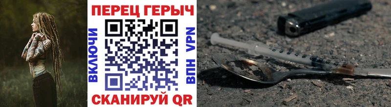 Героин герыч  Сим 