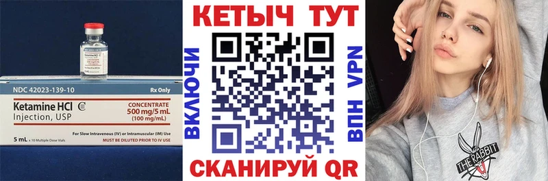 КЕТАМИН ketamine  Сим 