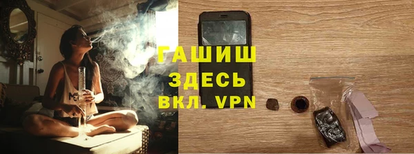 дистиллят марихуана Алзамай