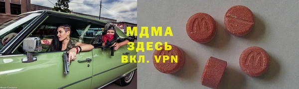 дистиллят марихуана Алзамай