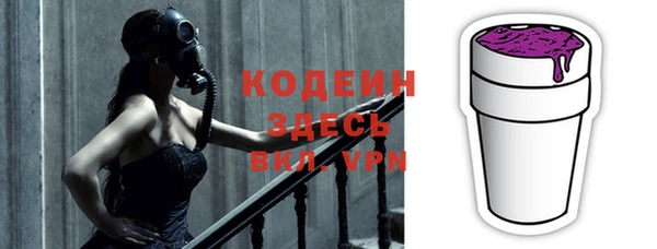 прущие грибы Алексин