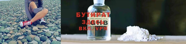прущие грибы Алексин