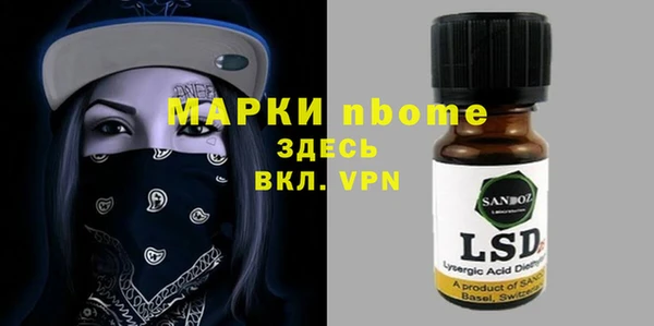 дистиллят марихуана Алзамай