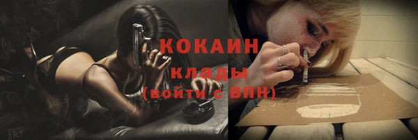 меф VHQ Пестово