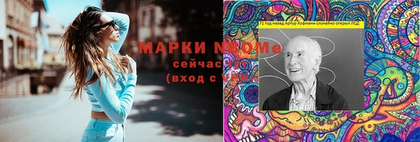 дистиллят марихуана Алзамай