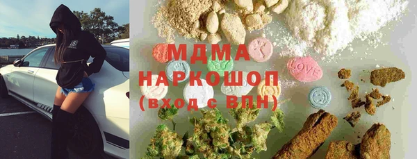 дистиллят марихуана Алзамай