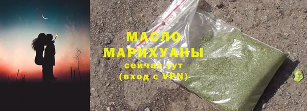дистиллят марихуана Алзамай
