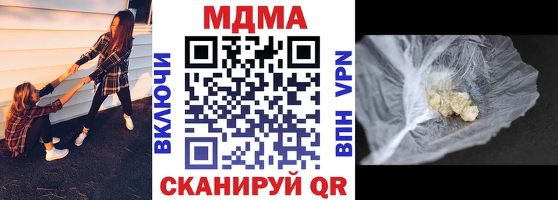 МДМА кристаллы  мега как войти  Сим 