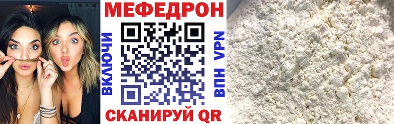 Меф мяу мяу  KRAKEN tor  Сим 