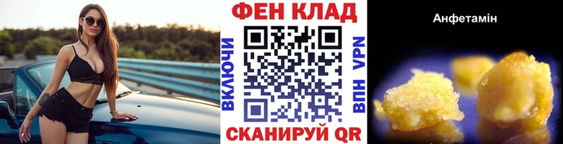 купить  сайты  Сим  Первитин Methamphetamine 