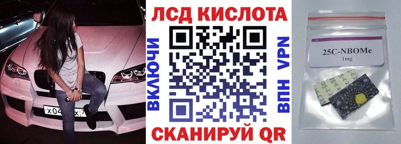omg вход  darknet какой сайт  Марки 25I-NBOMe 1500мкг  как найти наркотики  Сим 