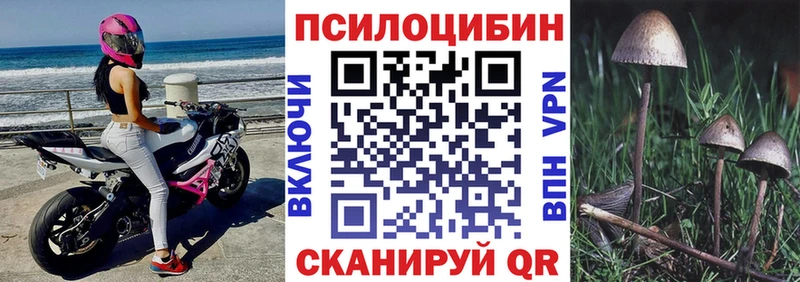 Псилоцибиновые грибы мухоморы  Сим 